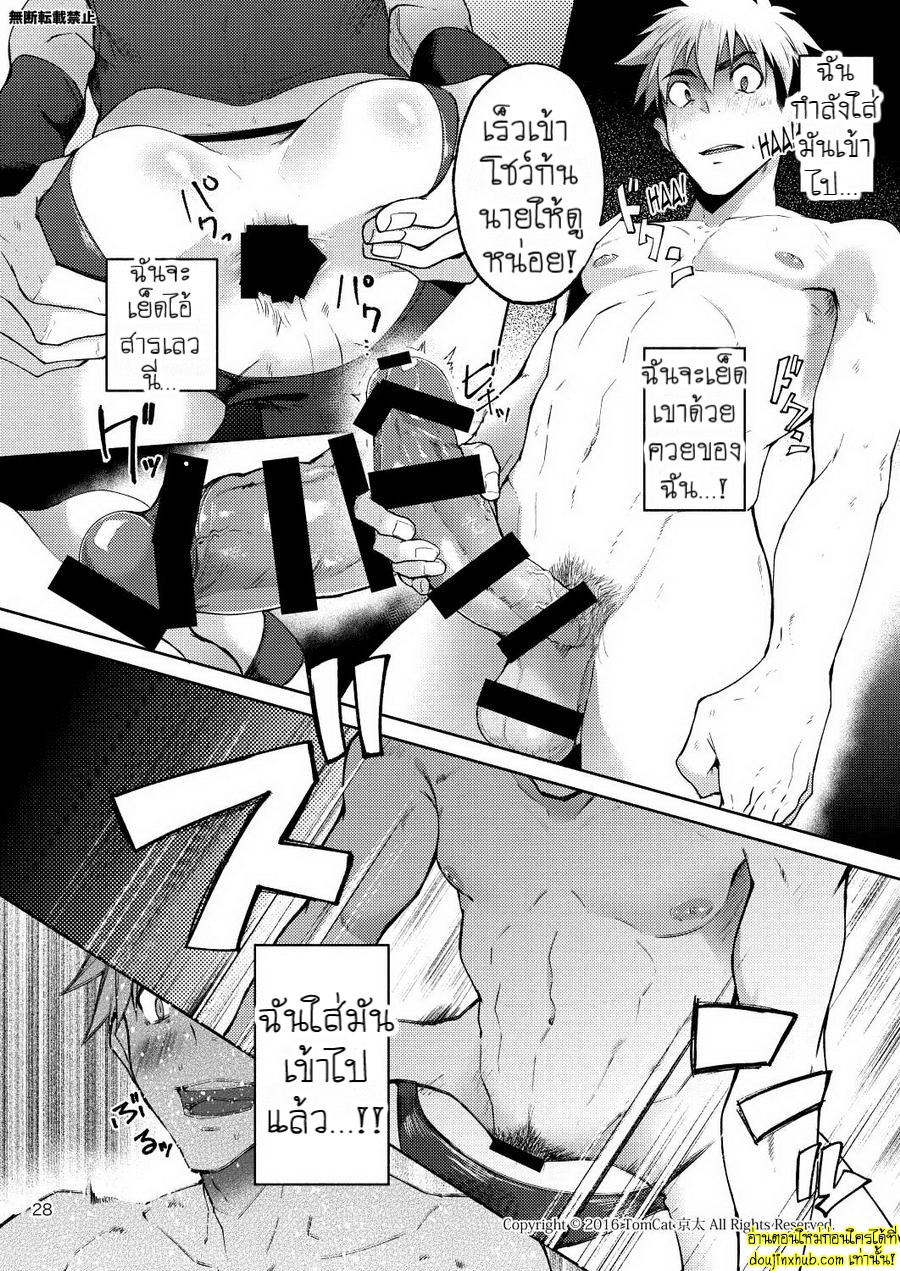 แง่งติดต่อ-28